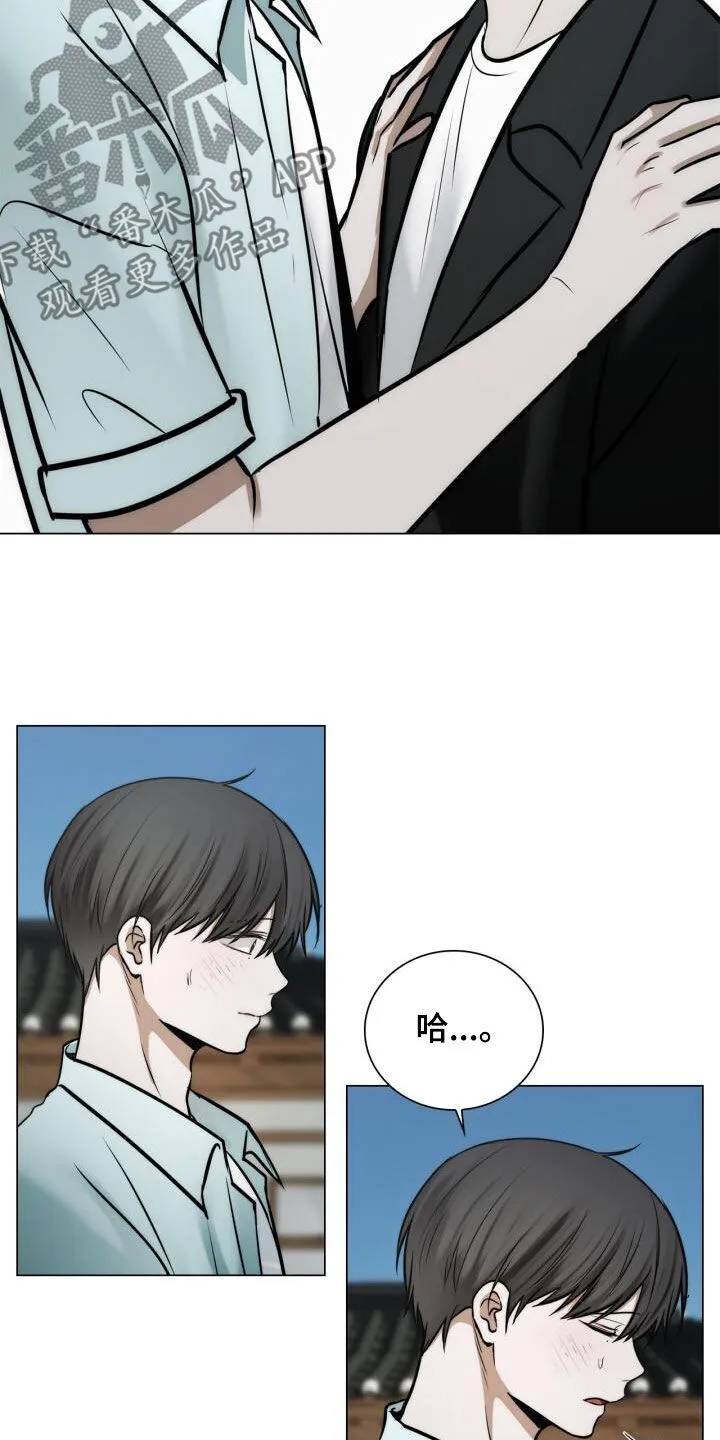 第108章：好麻烦 第4页
