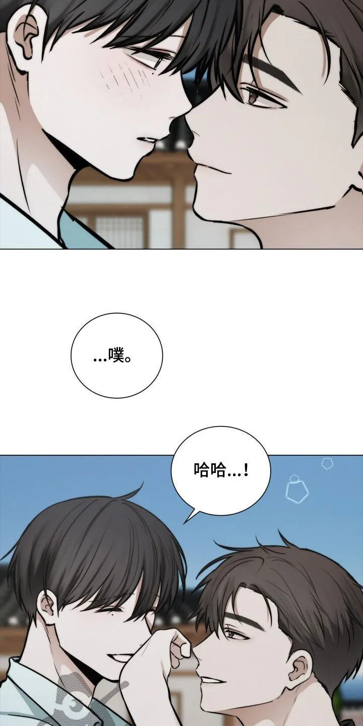 第108章：好麻烦 第14页