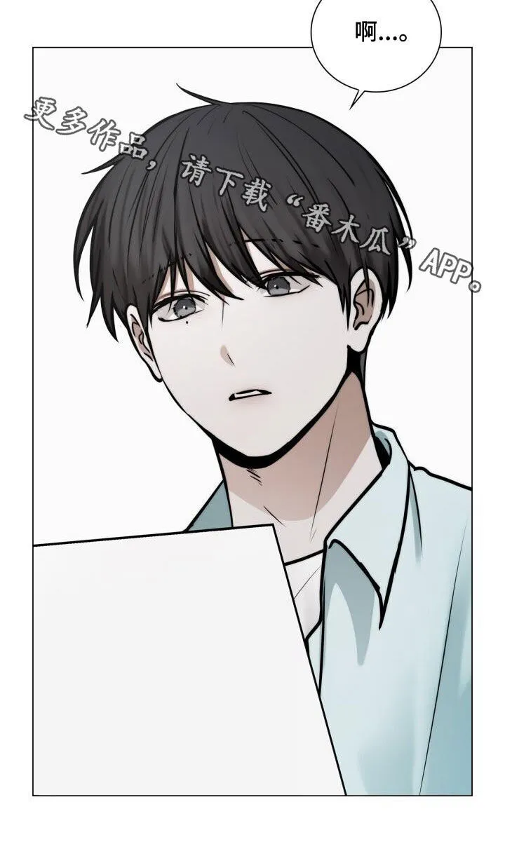 第109章：一辈子 第19页