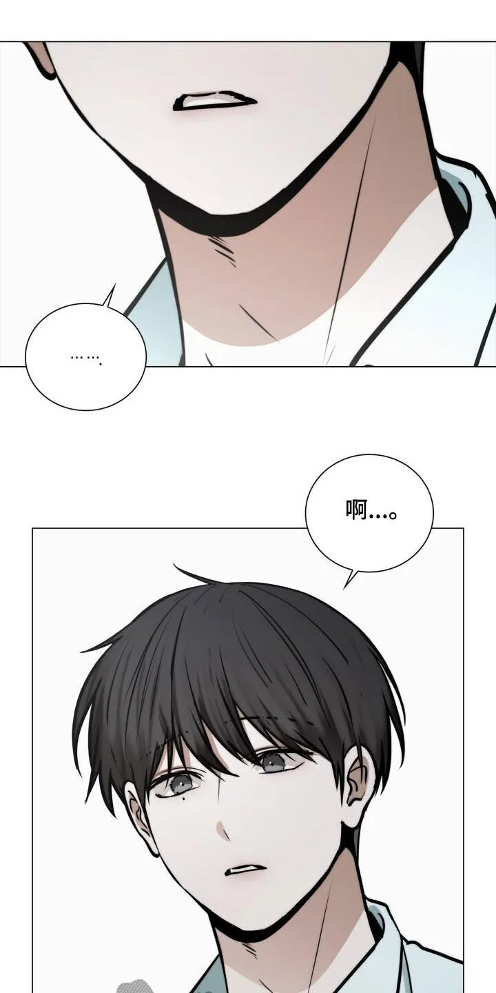 第110章：博览会 第4页