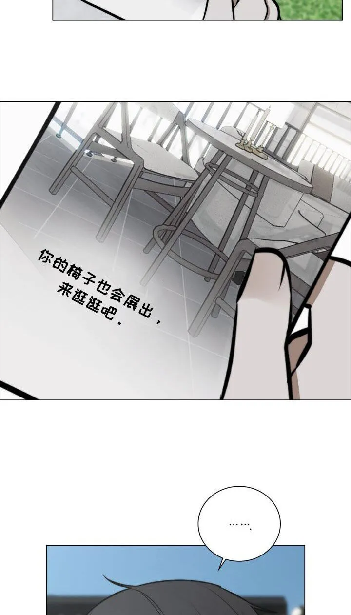 第110章：博览会 第10页