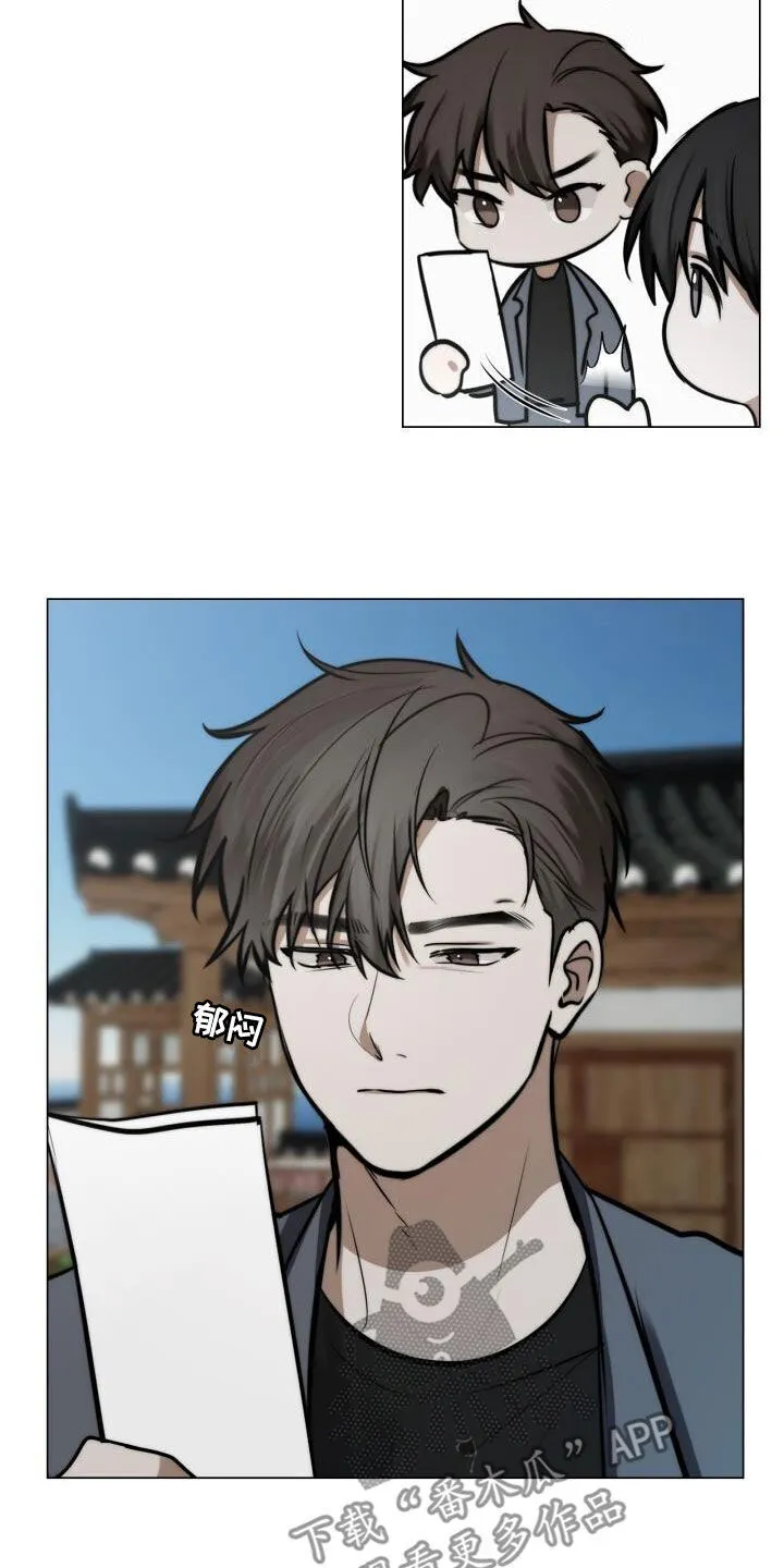 第110章：博览会 第15页