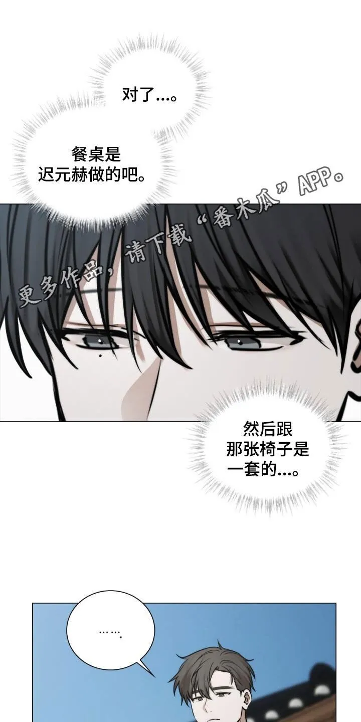 第111章：累瘫 第1页