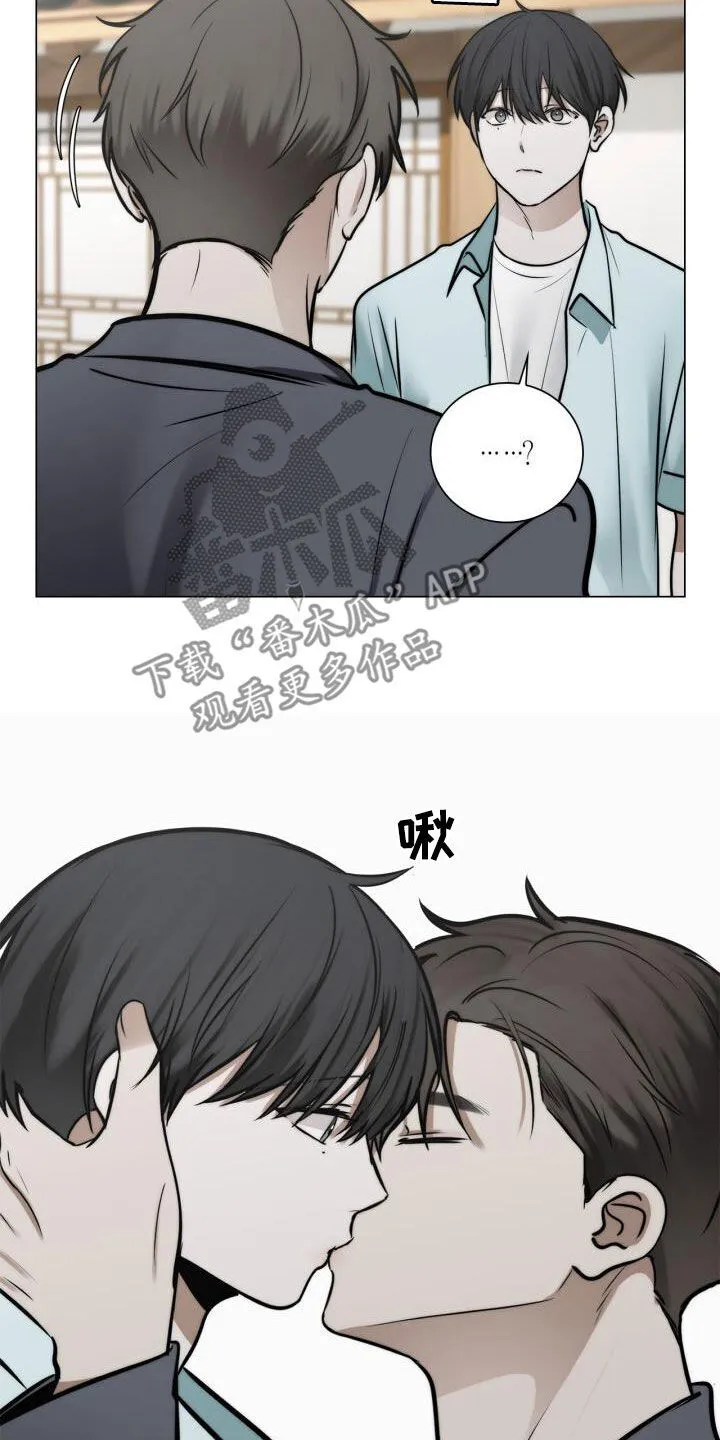 第111章：累瘫 第8页