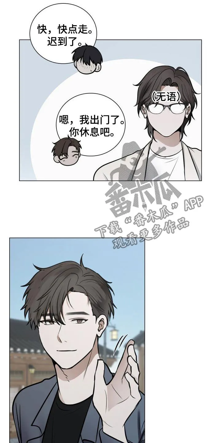第111章：累瘫 第10页