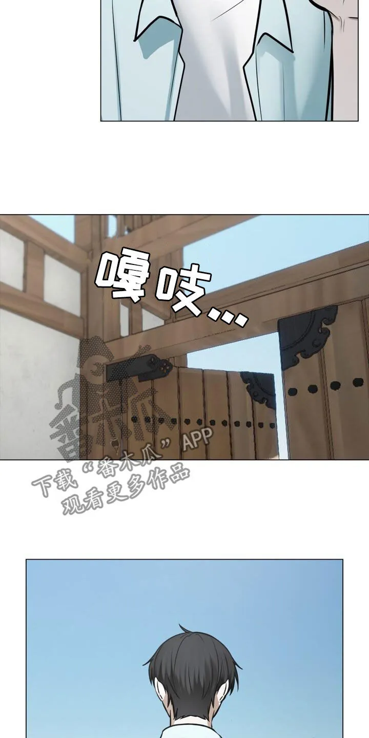 第111章：累瘫 第12页
