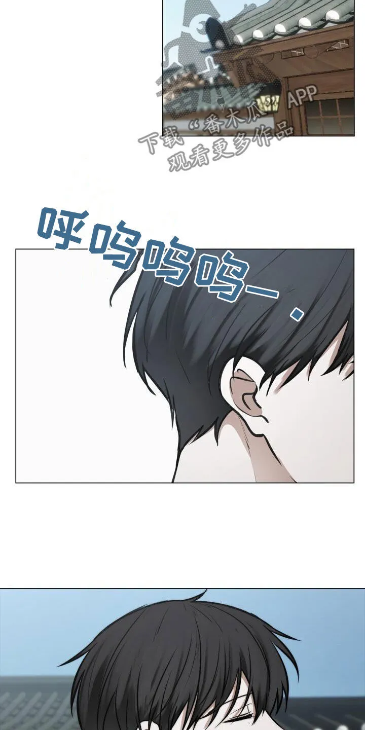 第111章：累瘫 第14页