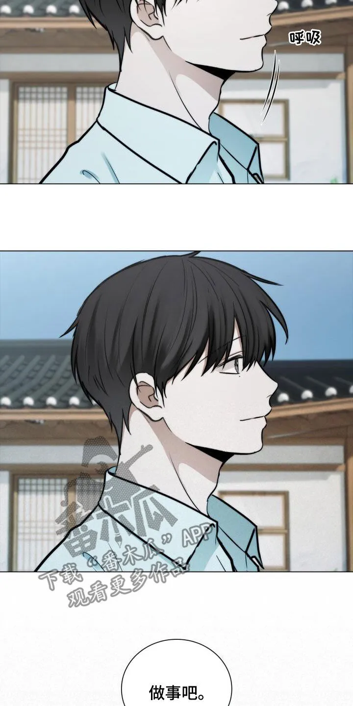 第111章：累瘫 第15页