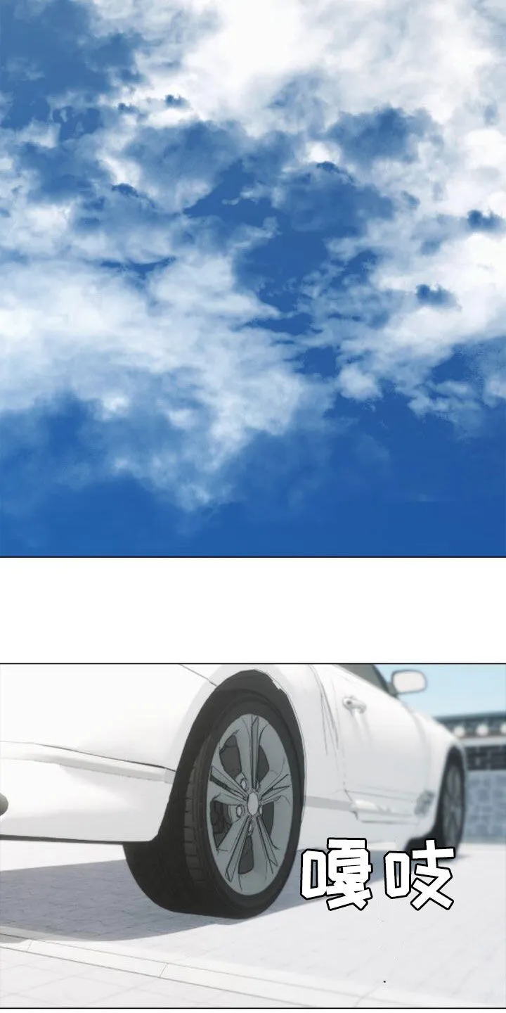 第111章：累瘫 第17页