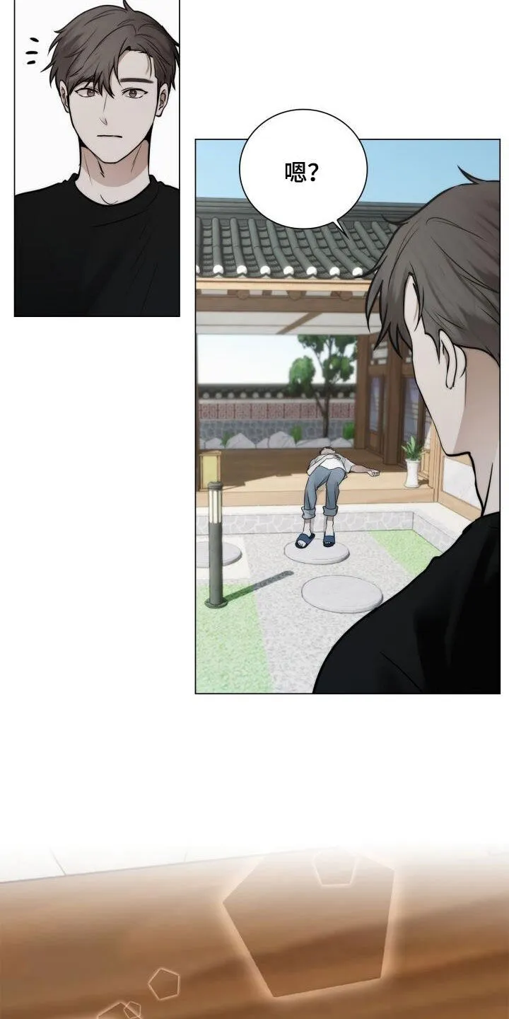 第111章：累瘫 第19页