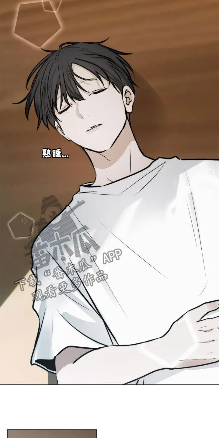 第111章：累瘫 第20页