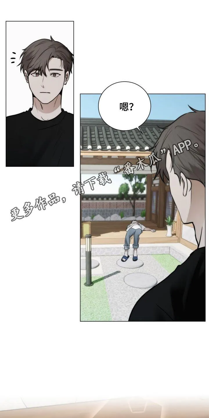 第111章：累瘫 第25页