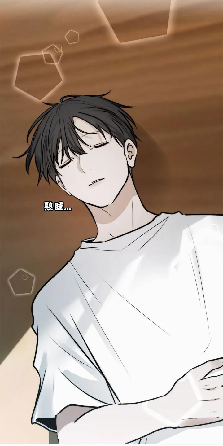 第111章：累瘫 第26页