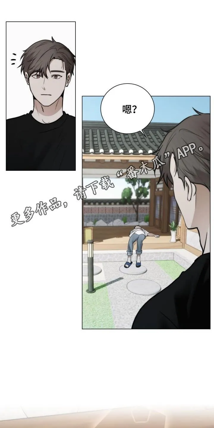 第112章：命运 第1页