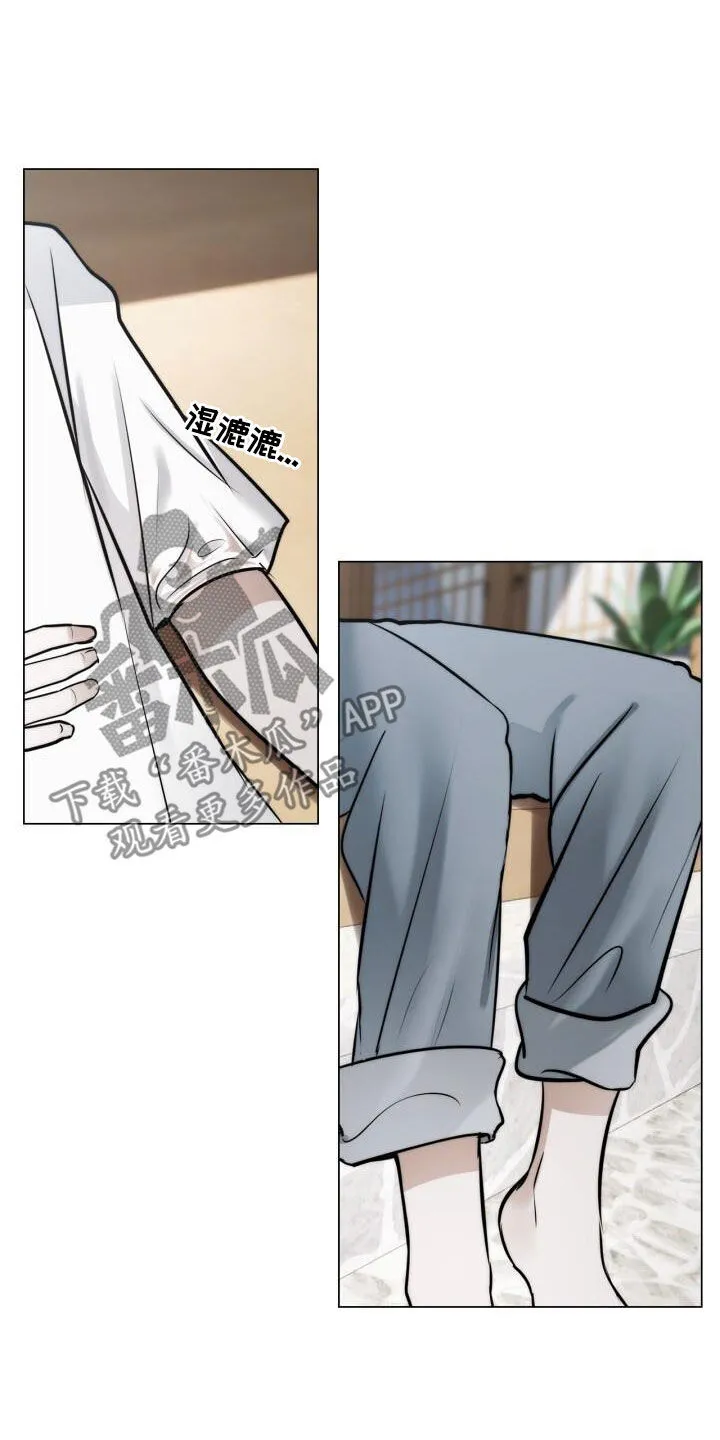 第112章：命运 第3页