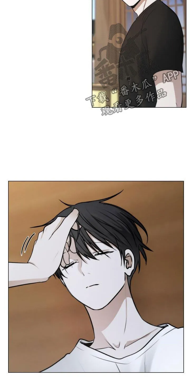 第112章：命运 第6页