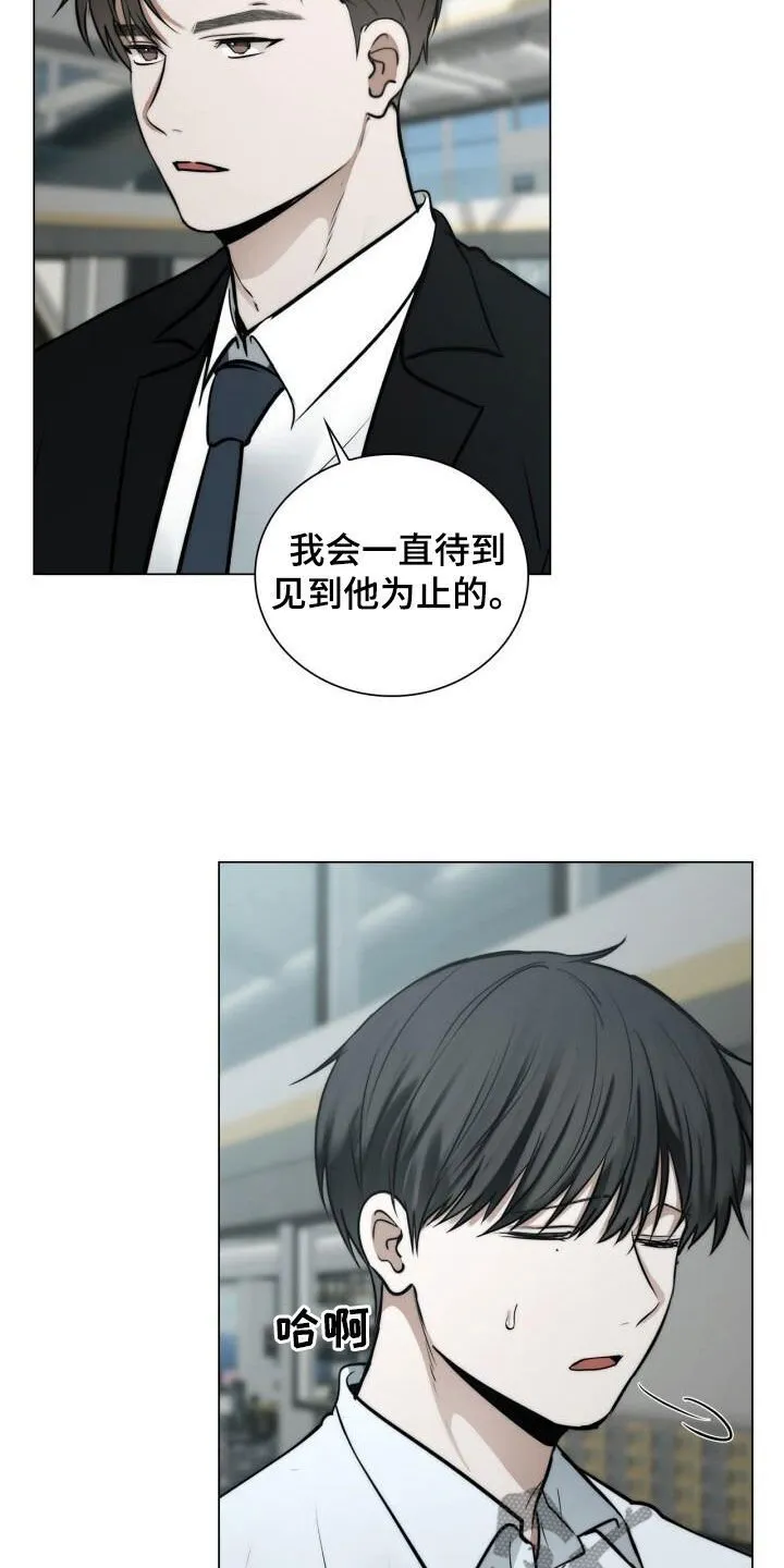 第113章：表情 第2页
