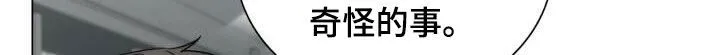 第113章：表情 第12页
