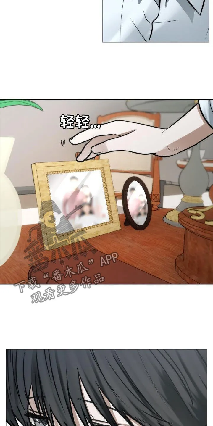 第113章：表情 第17页