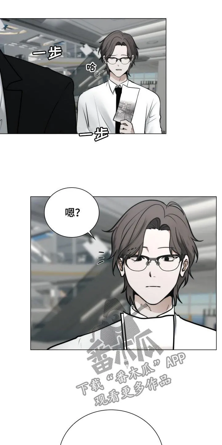 第113章：表情 第19页