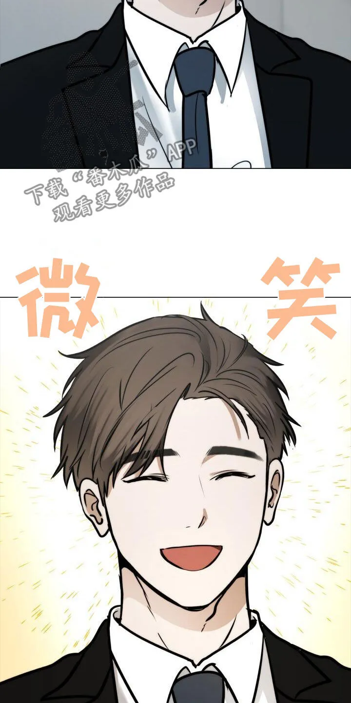 第113章：表情 第22页