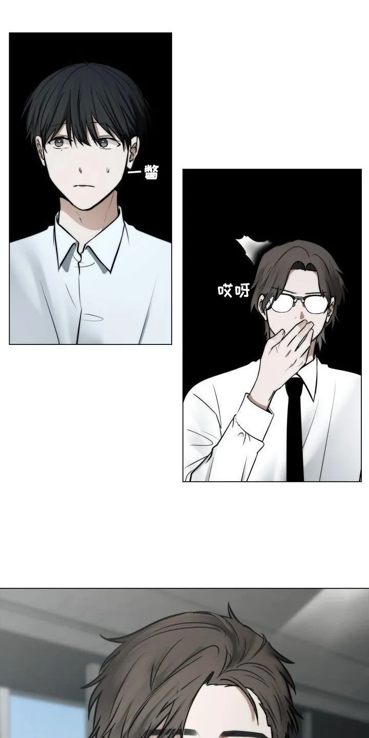 第114章：设计师 第2页