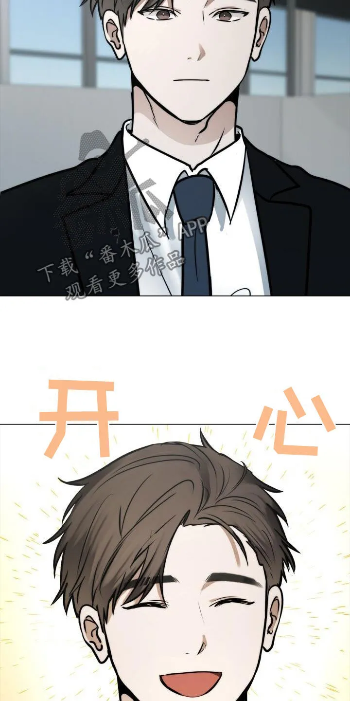 第114章：设计师 第3页