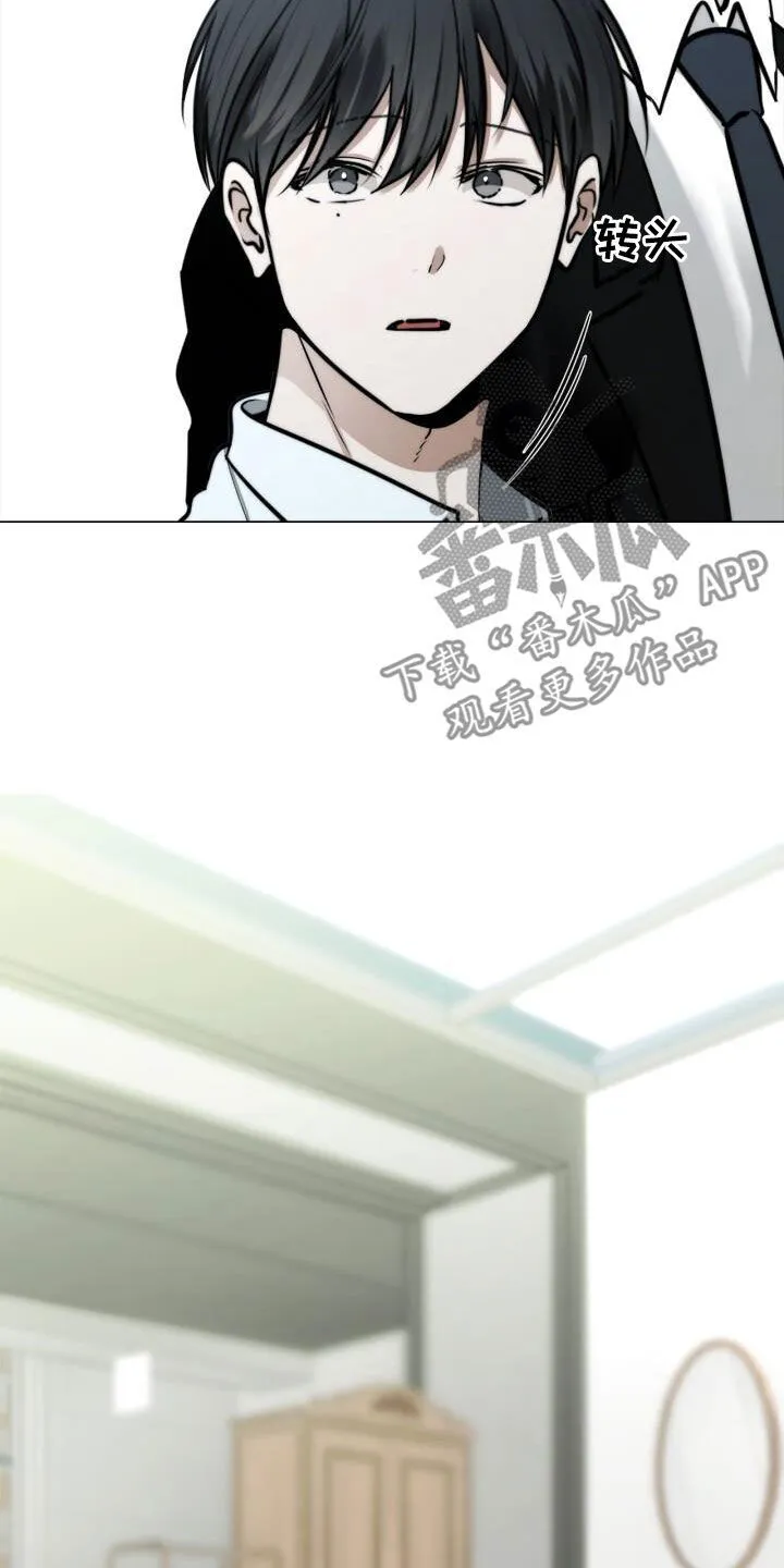 第114章：设计师 第9页