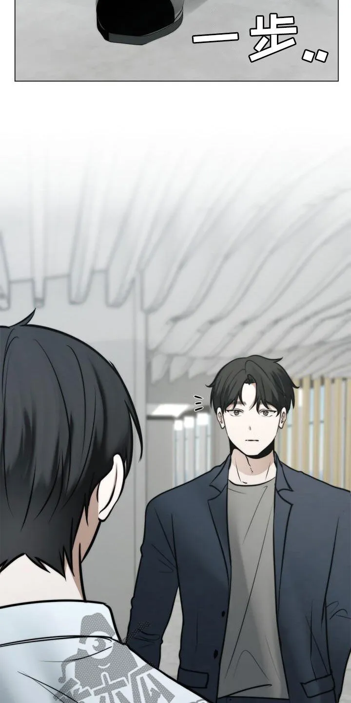 第114章：设计师 第25页