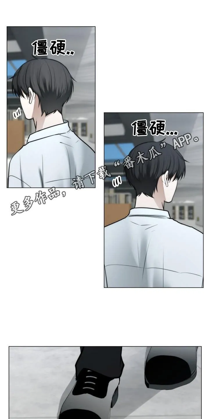 第115章：十指紧扣 第1页
