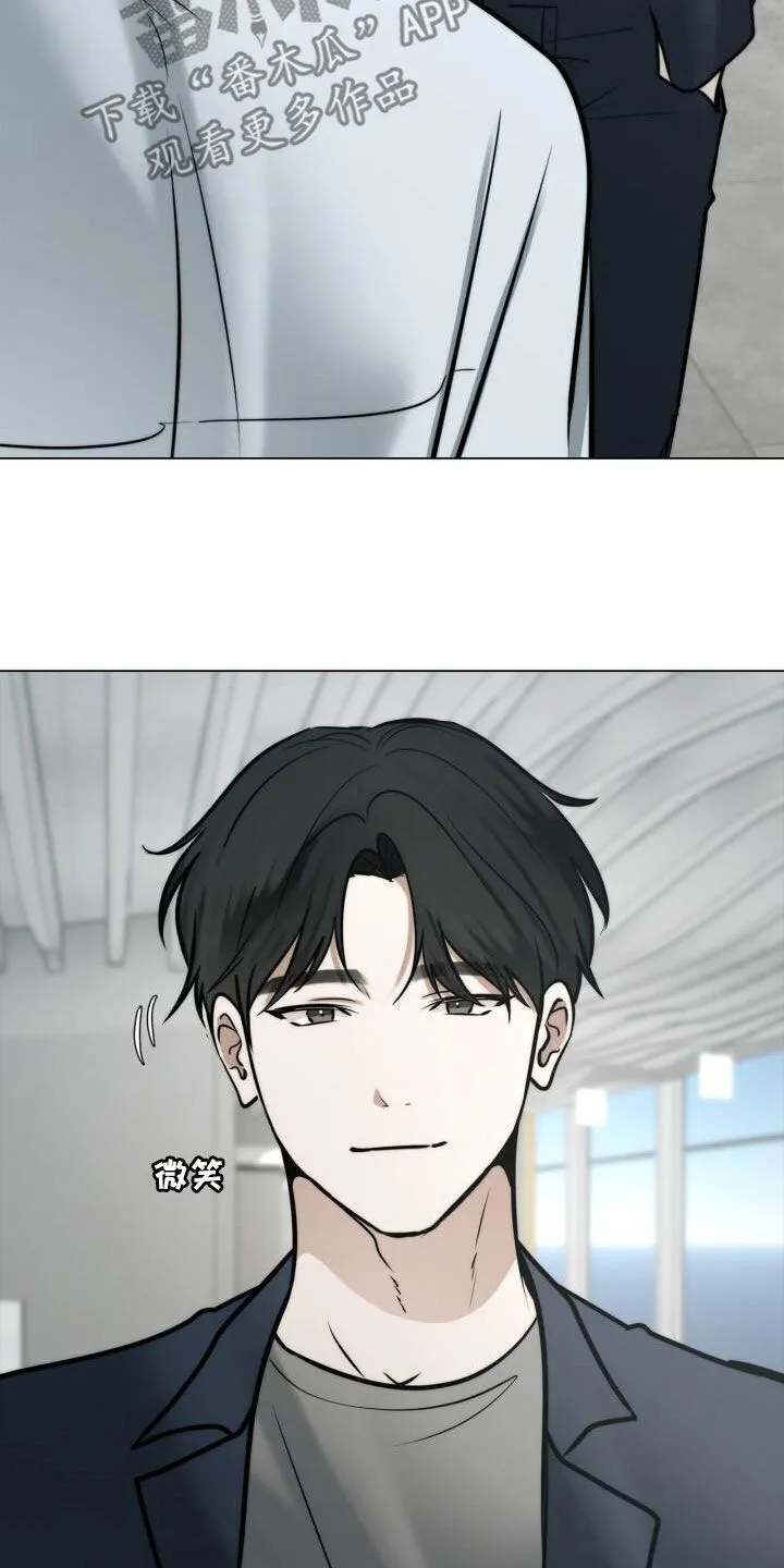 第115章：十指紧扣 第3页