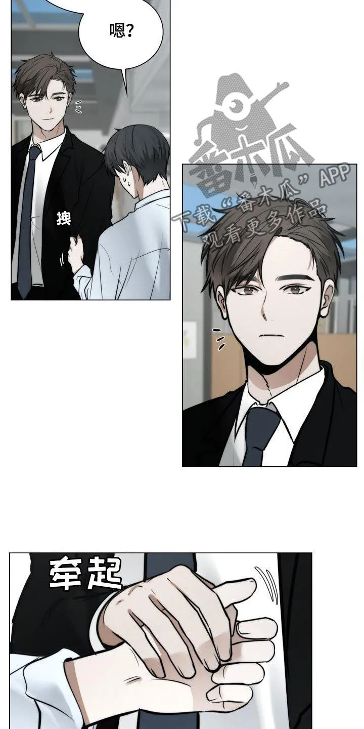 第115章：十指紧扣 第5页