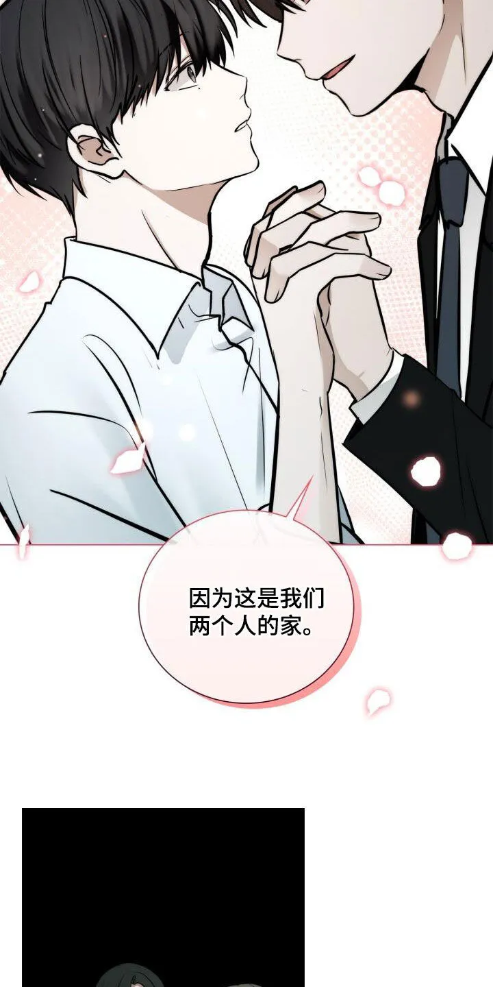 第115章：十指紧扣 第19页