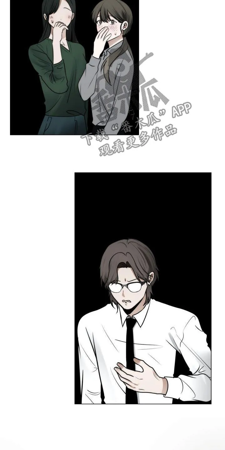 第115章：十指紧扣 第20页