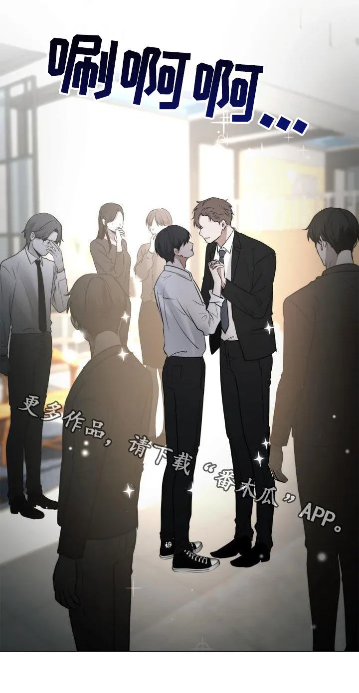 第115章：十指紧扣 第21页
