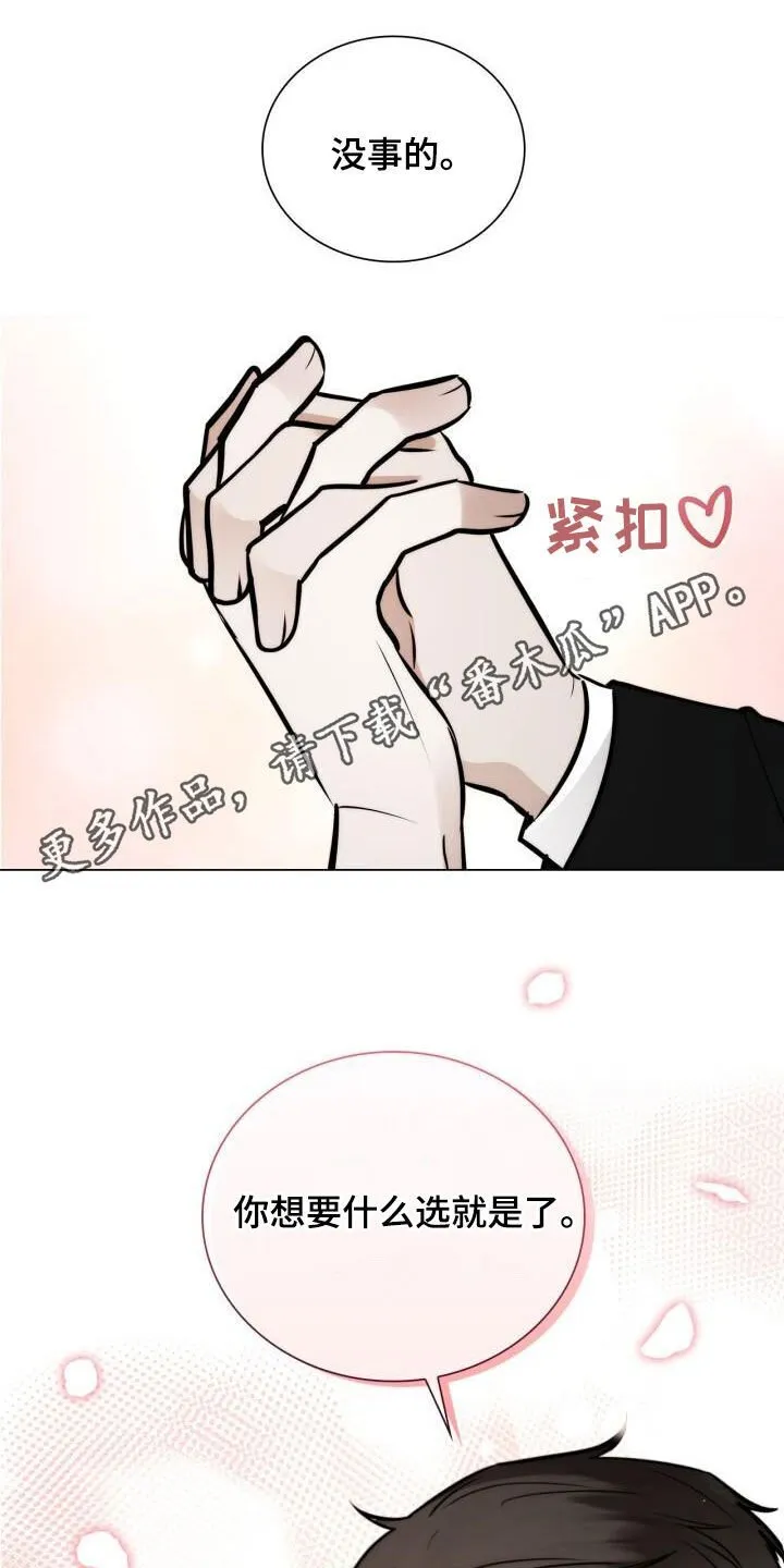 第116章：造一条生产线 第1页