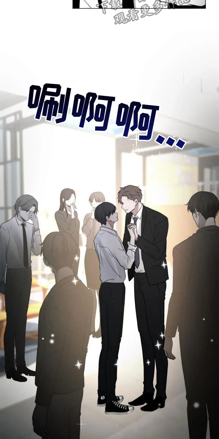 第116章：造一条生产线 第4页
