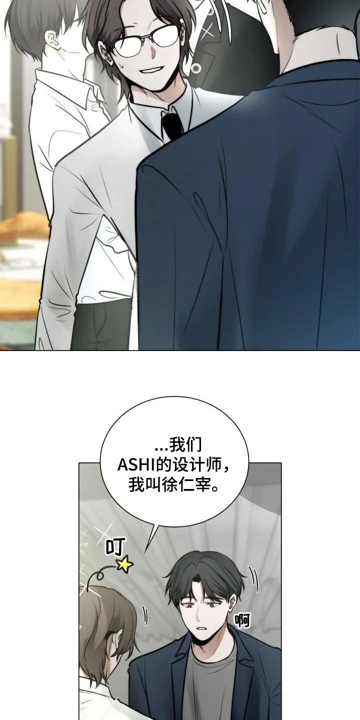 第116章：造一条生产线 第7页