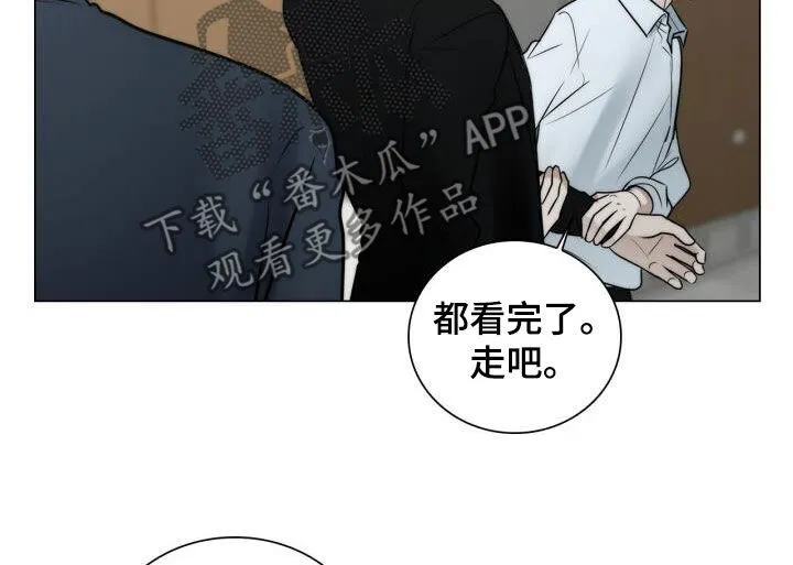 第116章：造一条生产线 第11页