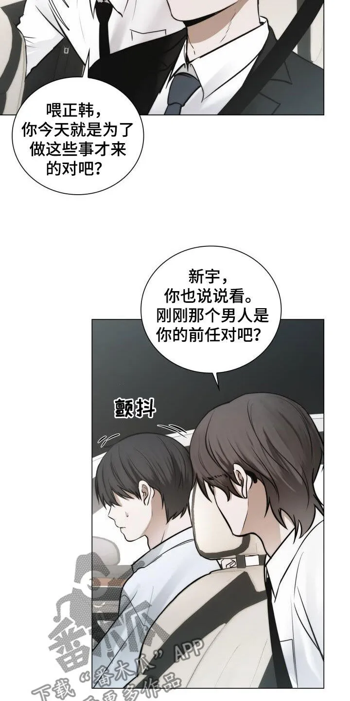 第116章：造一条生产线 第22页