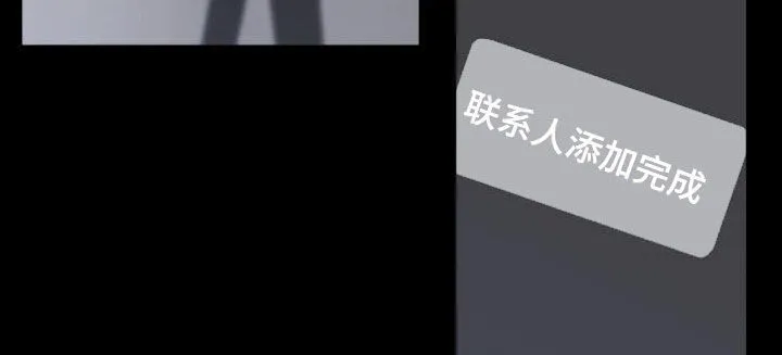 第117章：心里的小九九 第10页