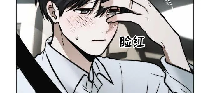 第117章：心里的小九九 第22页