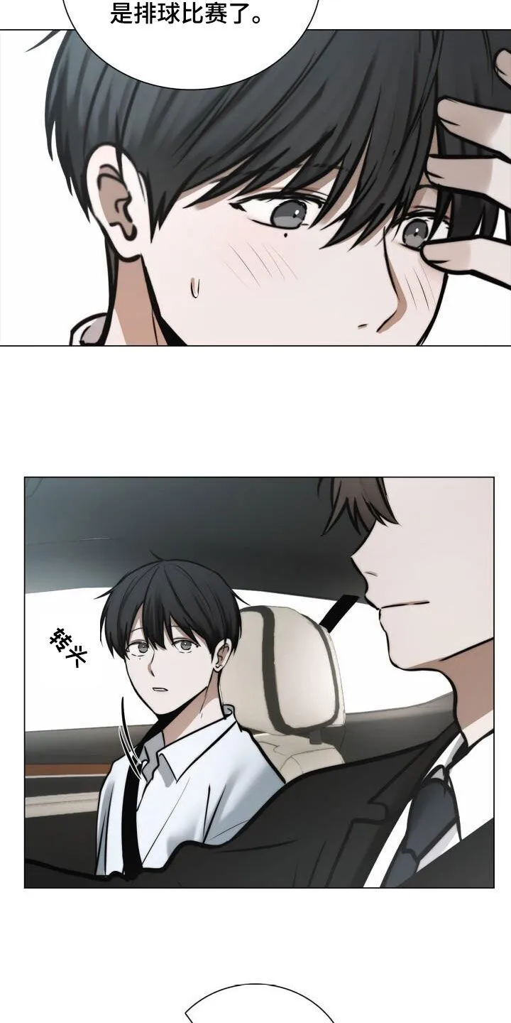 第118章：校友会 第3页