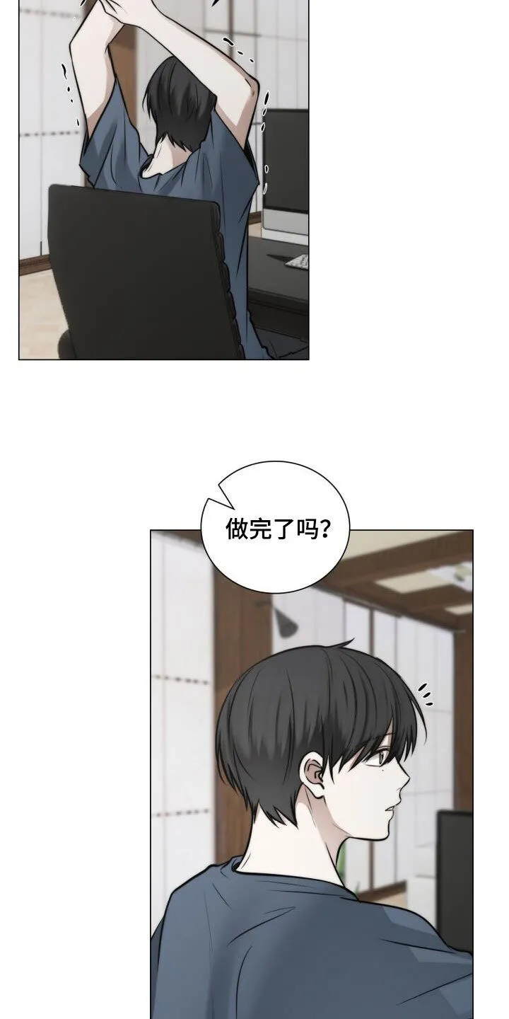 第118章：校友会 第20页