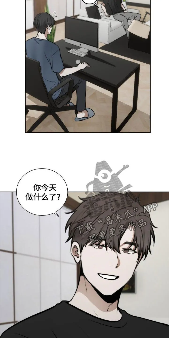 第118章：校友会 第23页