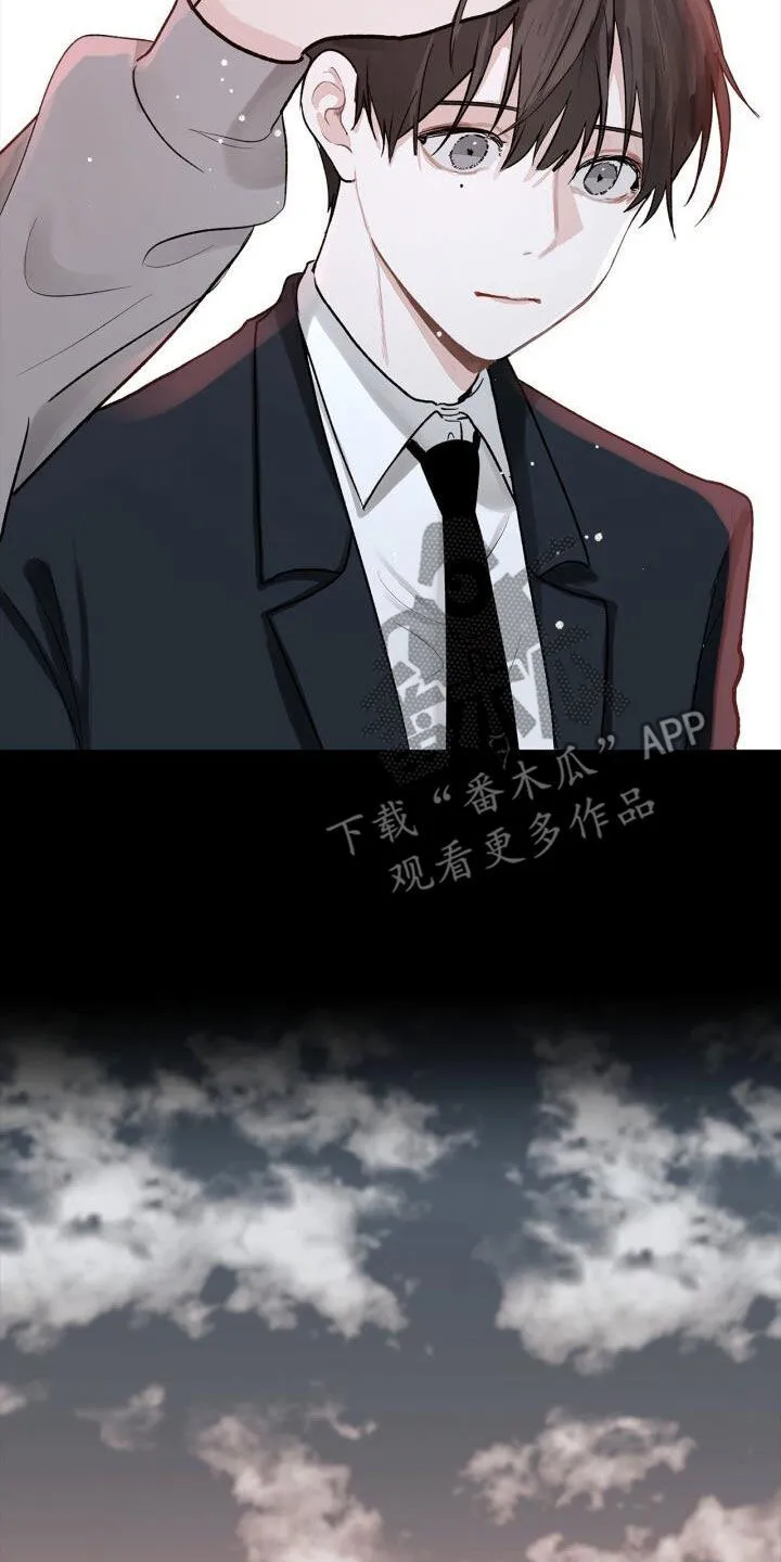 第119章：不说 第5页
