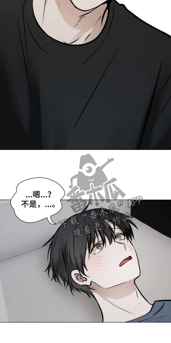第119章：不说 第19页