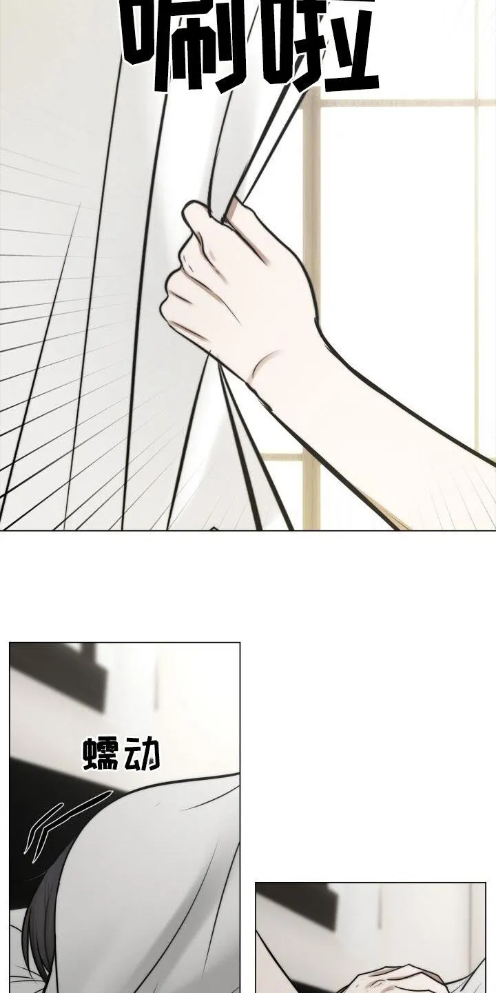 第120章：不要说出来 第6页
