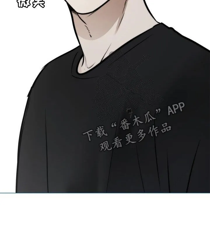 第120章：不要说出来 第23页