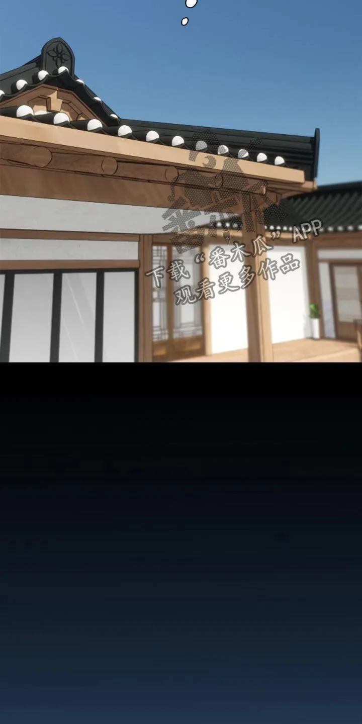 第121章：母校 第7页